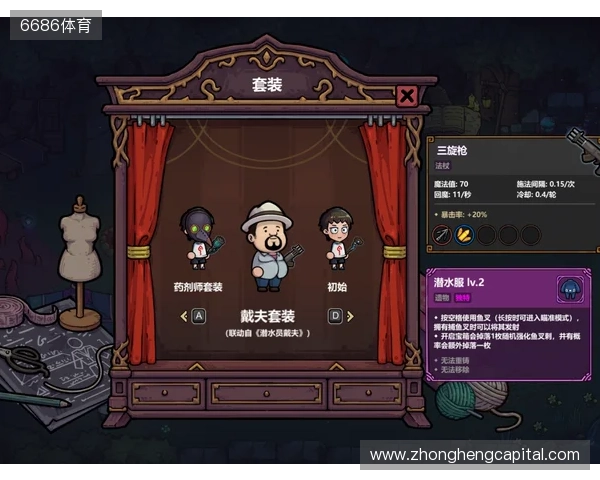Steam特别好评roguelike《魔法工艺》x《潜水员戴夫》免费联动DLC今日上线! Steam特别好评roguelike《魔法工艺》x《潜水员戴夫》免费联动DLC今日上线!