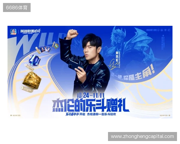 九号亮相《王者荣耀》10周年嘉年华,圈粉年轻人 九号亮相《王者荣耀》10周年嘉年华,圈粉年轻人