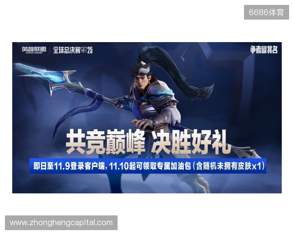 2025联盟嘉年华来袭!看英雄联盟带你玩转成都 2025联盟嘉年华来袭!看英雄联盟带你玩转成都