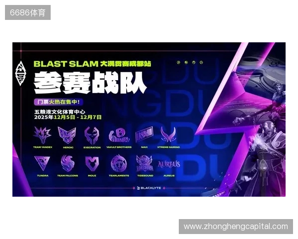 BLAST Slam V成都站日程与赛制公布