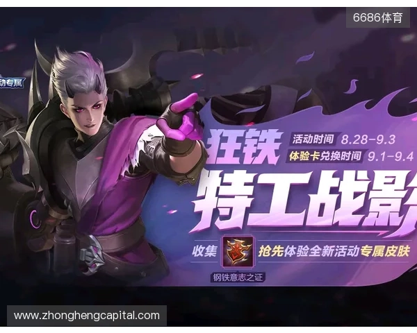 再度卫冕!TE溯收获天津王者荣耀女子公开赛冠军