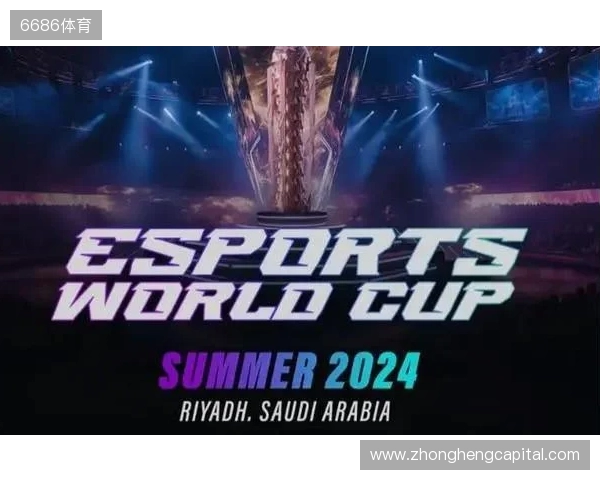 2026电竞世界杯宣布已确认20个正赛项目