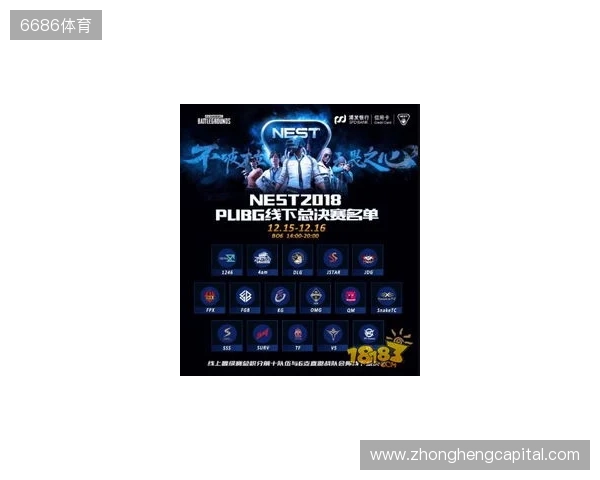 热血金秋 STARSWAR12线下总决赛开启 热血金秋 STARSWAR12线下总决赛开启