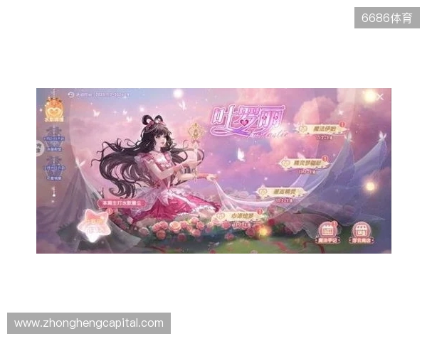 “叶罗丽战士”集结!《唱舞全明星》联动超全福利大盘点 “叶罗丽战士”集结!《唱舞全明星》联动超全福利大盘点