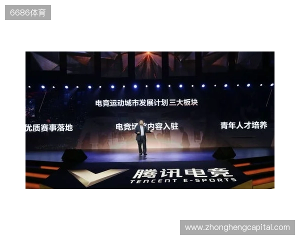 总台国家电竞研究院与腾讯电竞再度携手 共研奥林匹克电竞赛事制播标准 总台国家电竞研究院与腾讯电竞再度携手 共研奥林匹克电竞赛事制播标准