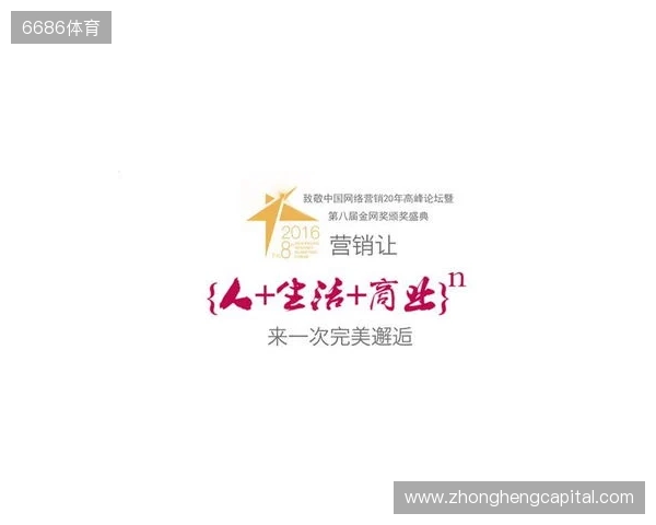 来自NEST的邀请函请查收！在北京总决赛，做一次未来运动员