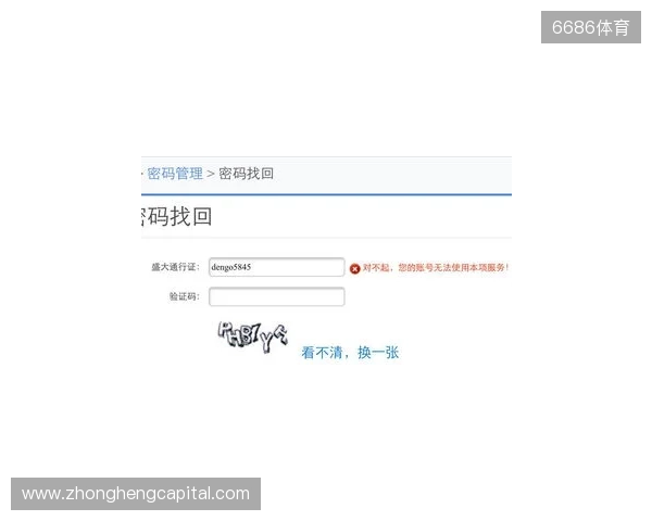 永恒之塔2开服必做四件事！手机邮箱绑定、OTP动态密钥、兑换预约礼包、搬砖党多账号管理！